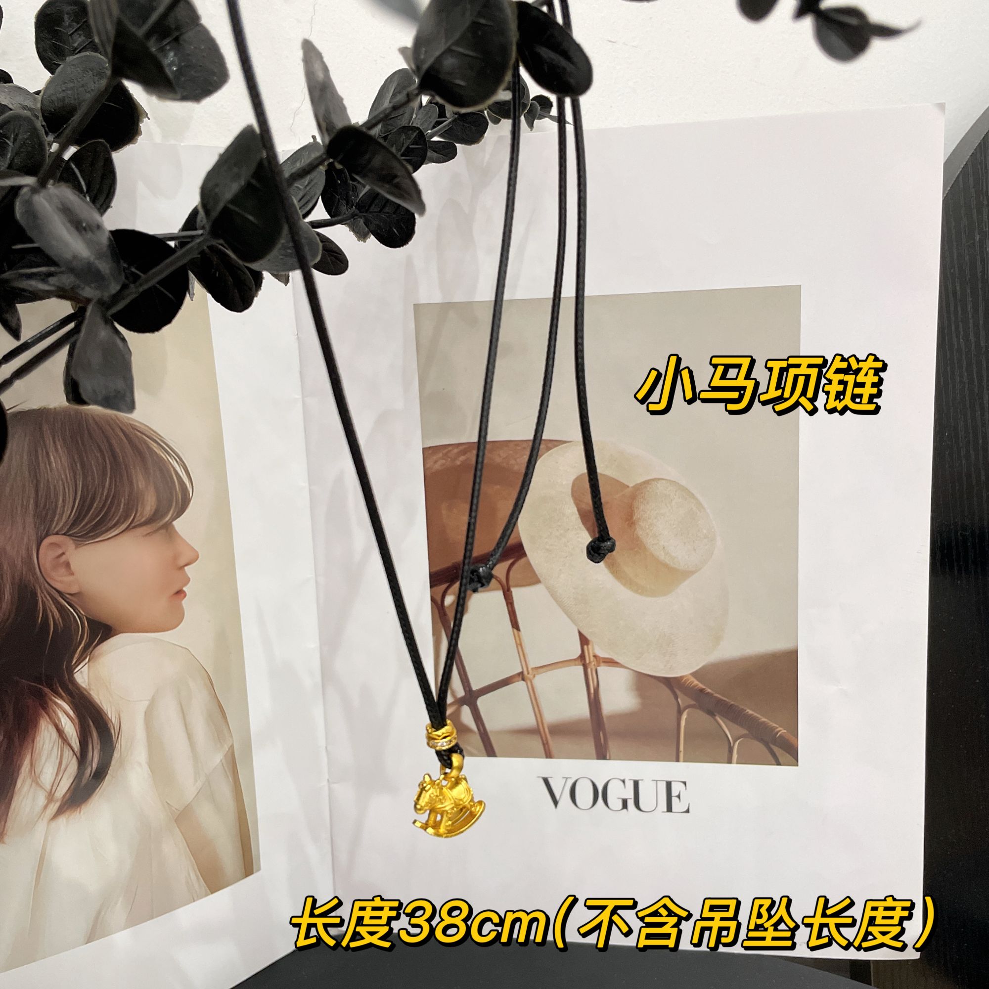 非金属棉绳项链 【Si&华严选】古法摇摇木马高级绳可调节项链X10831