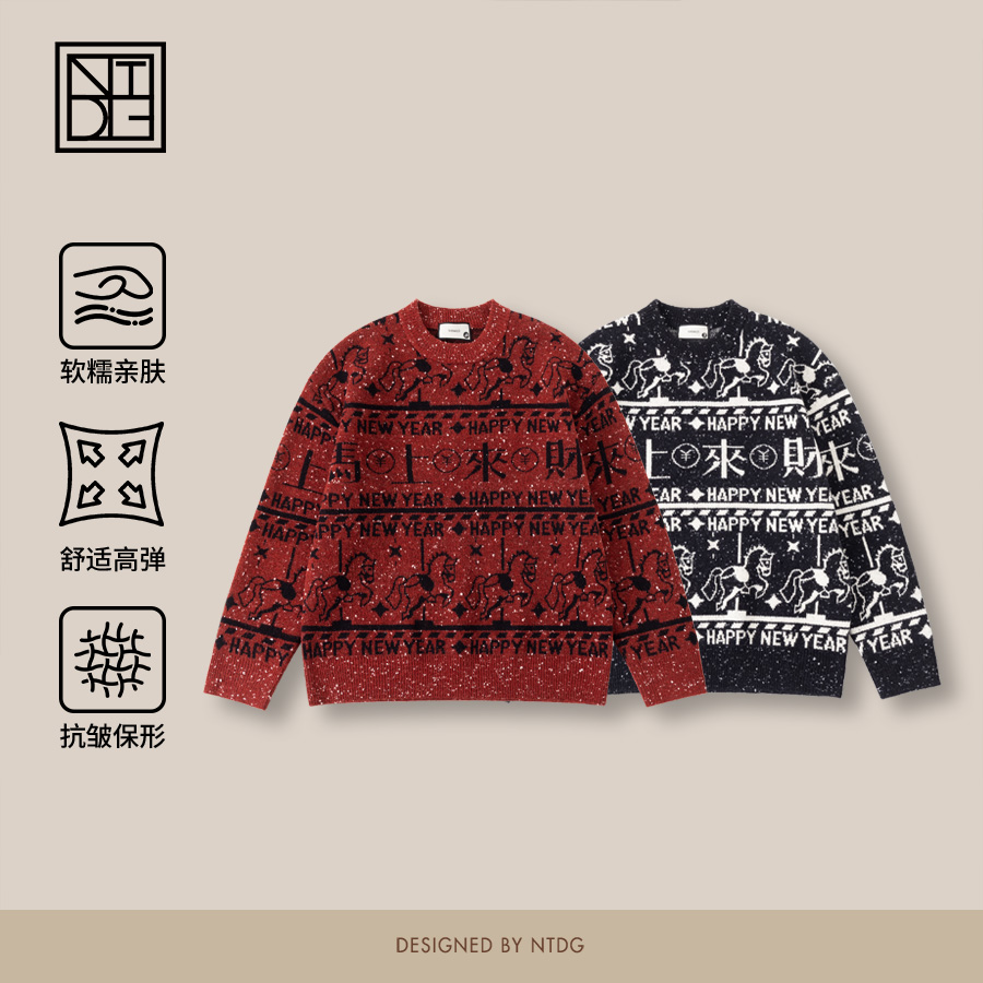 NTDG-ONE冬季「马上来财」新年小马提花款针织毛衣1615