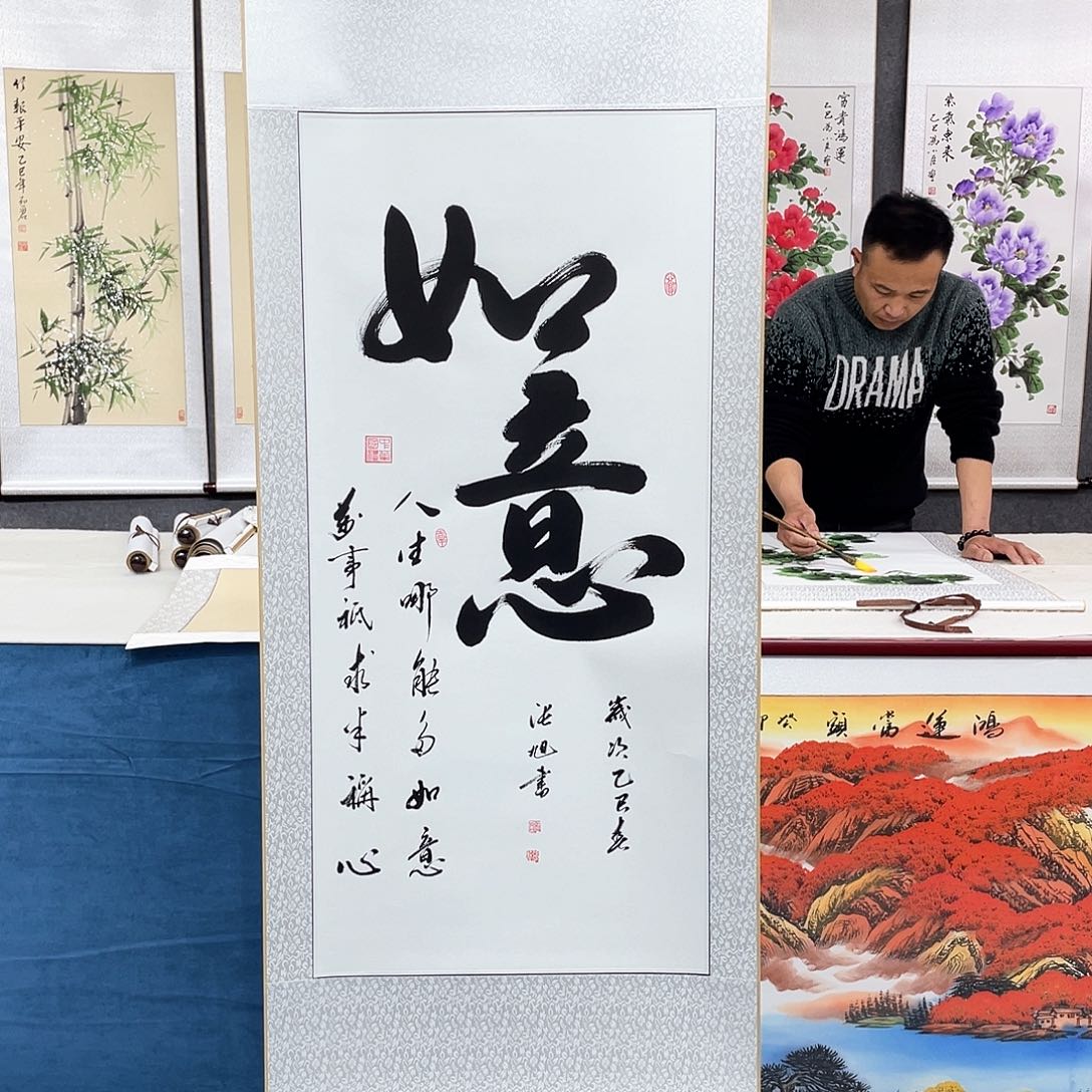 书法手绘手写作品欣赏