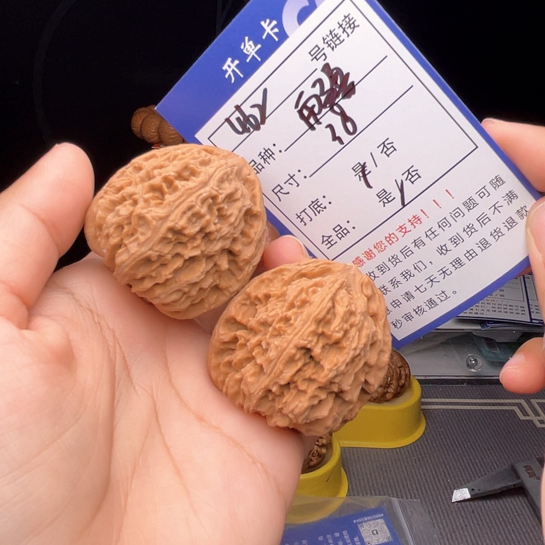 核桃文玩手捻核桃462