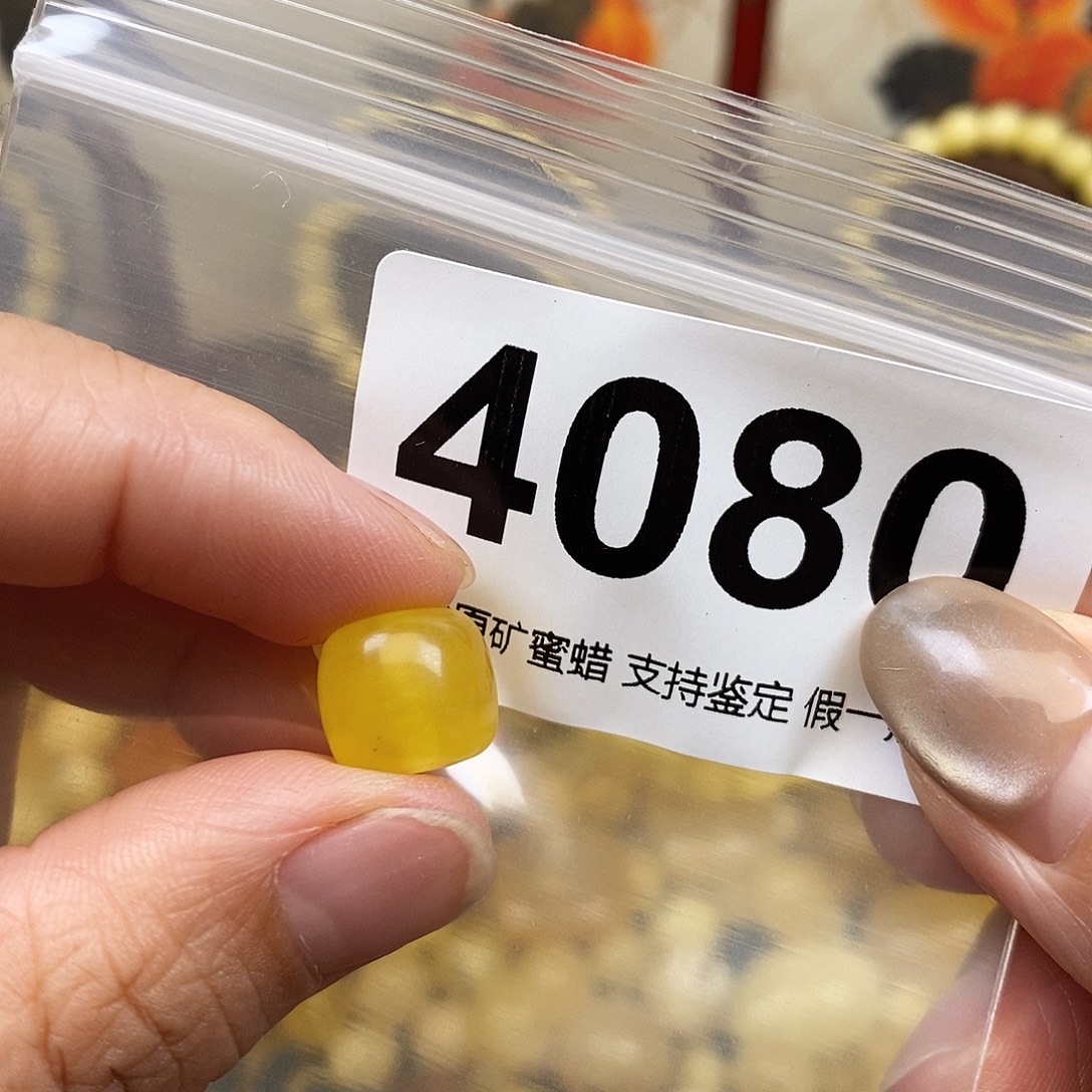 琥珀未镶嵌珠宝奇石11.5