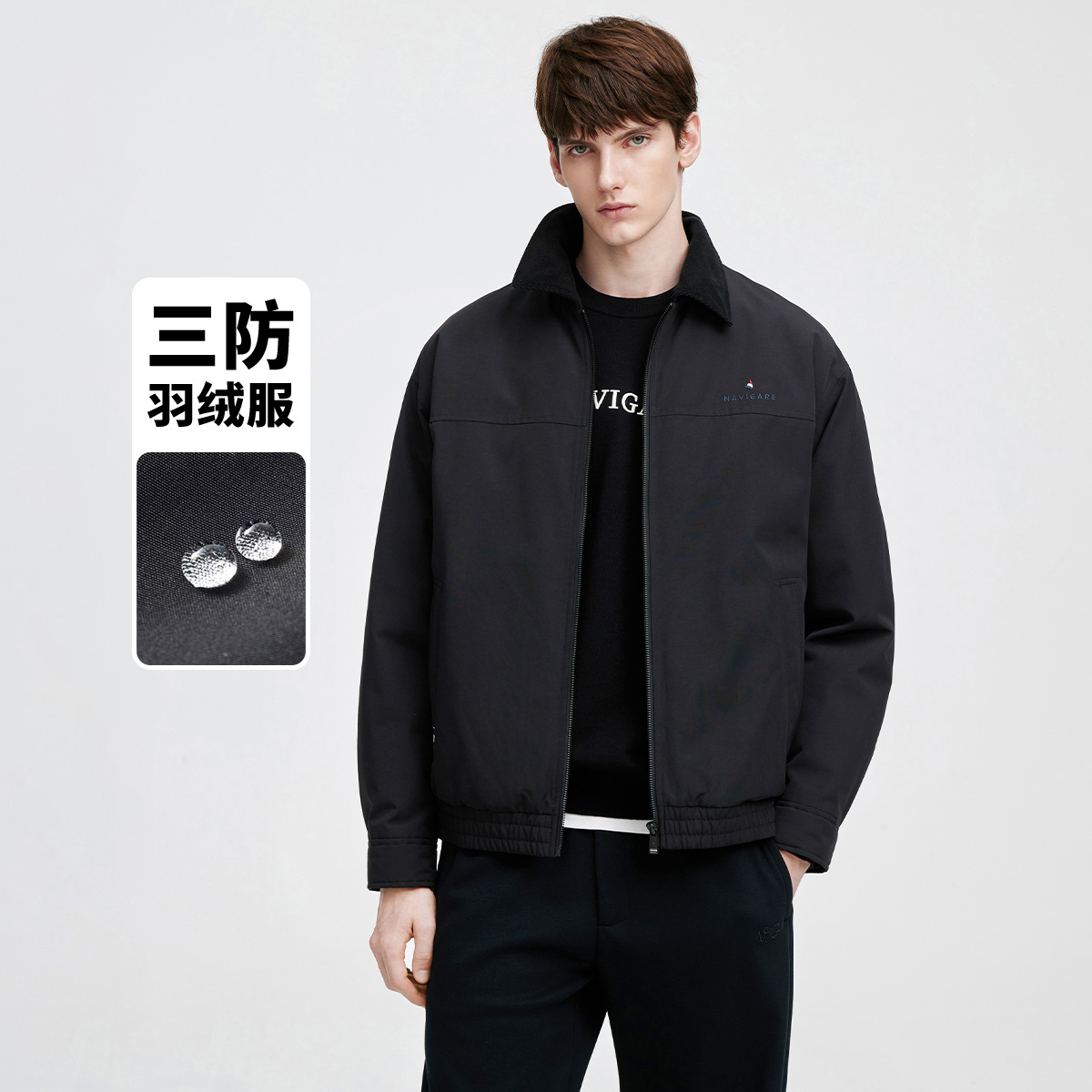 [三防拒水防潮]navigare意大利小帆船拼色翻领羽绒服男鸭绒外套
