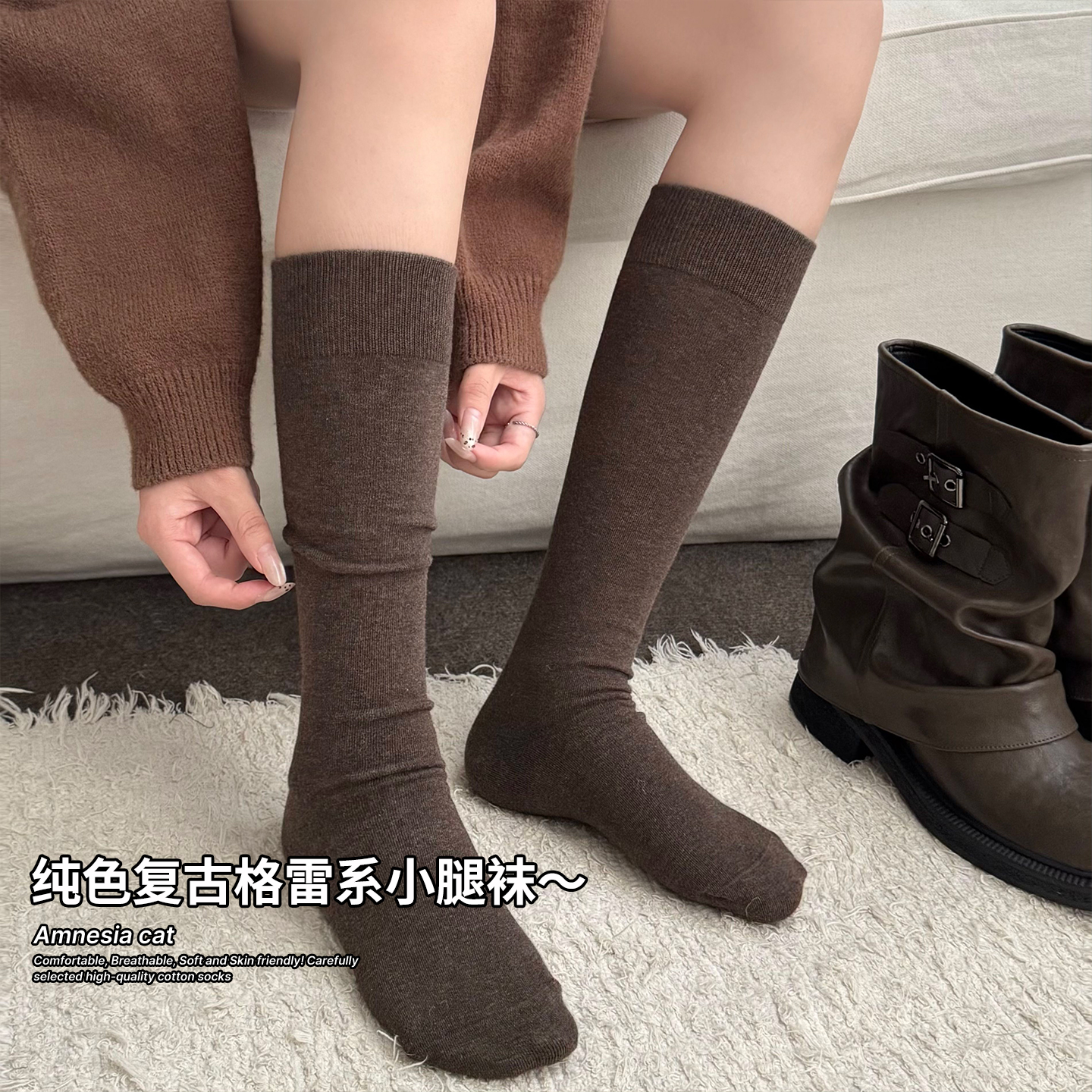 美拉德咖色小腿袜子女春秋季ins潮显瘦压力袜学院风长袜配勃肯鞋