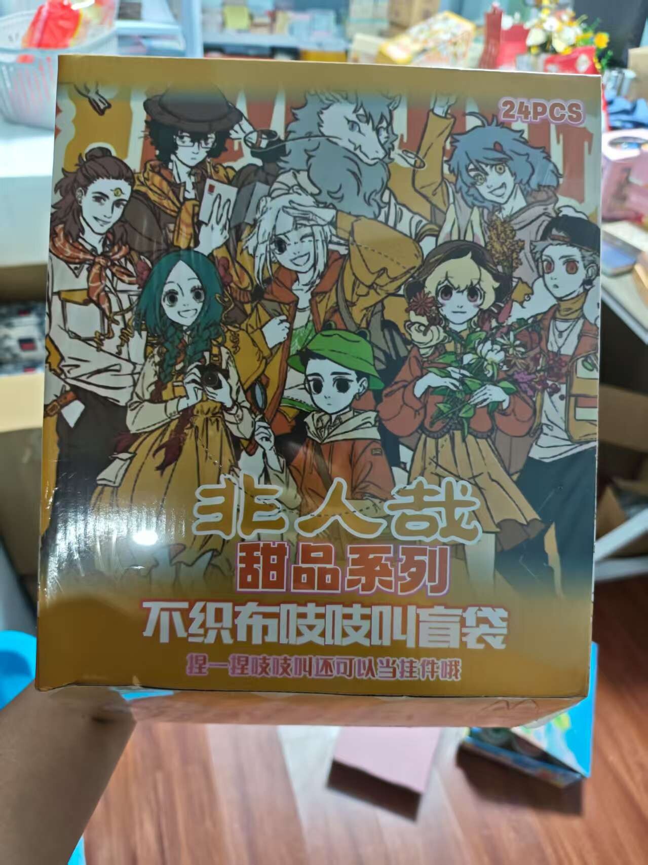 【拆盒】甜品系列春生万物不织布吱吱叫盲袋