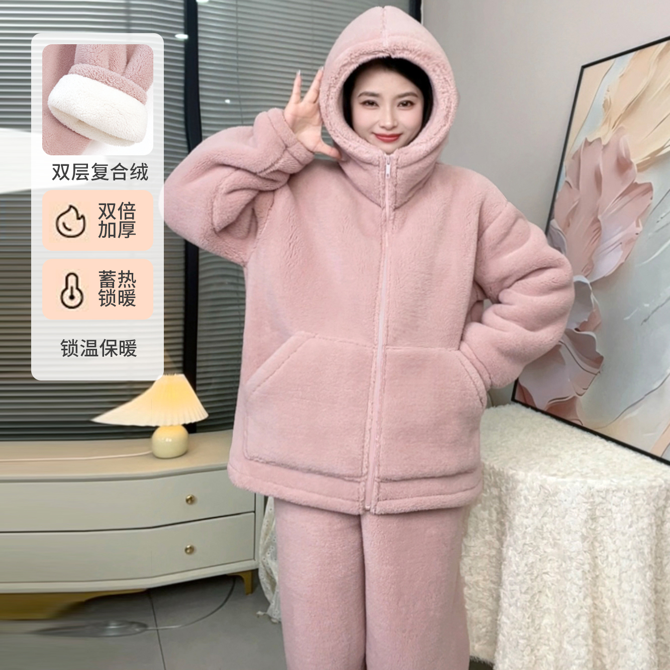 【加厚加厚！双层复合绒】连帽女士秋冬季家居服锁温保暖睡衣两件套