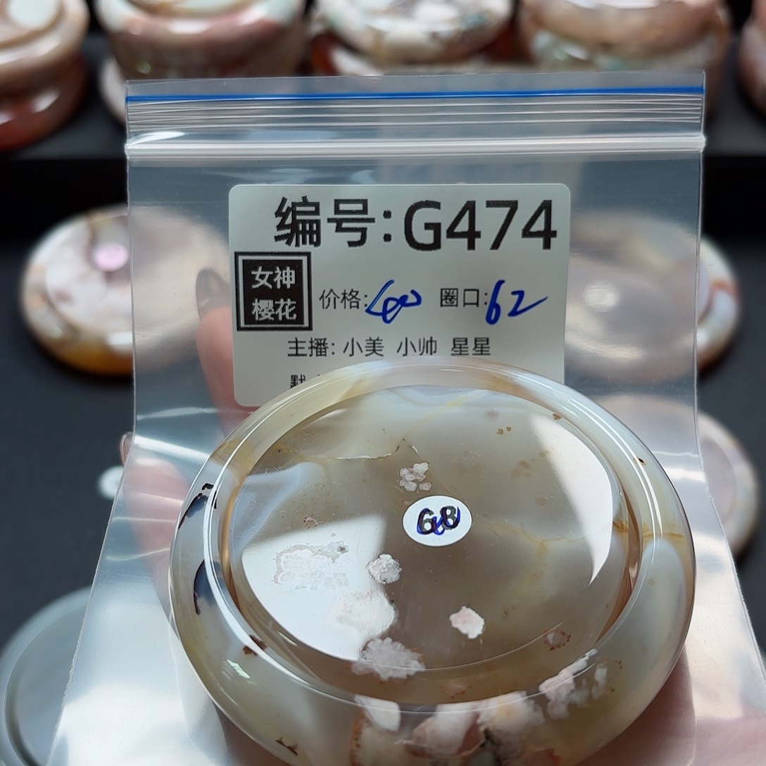 石英质玉手镯合金小*釘