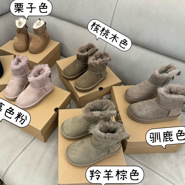 后丝带设计款大童羊皮毛一体棉鞋~冬季加厚保暖经典加绒百搭时尚