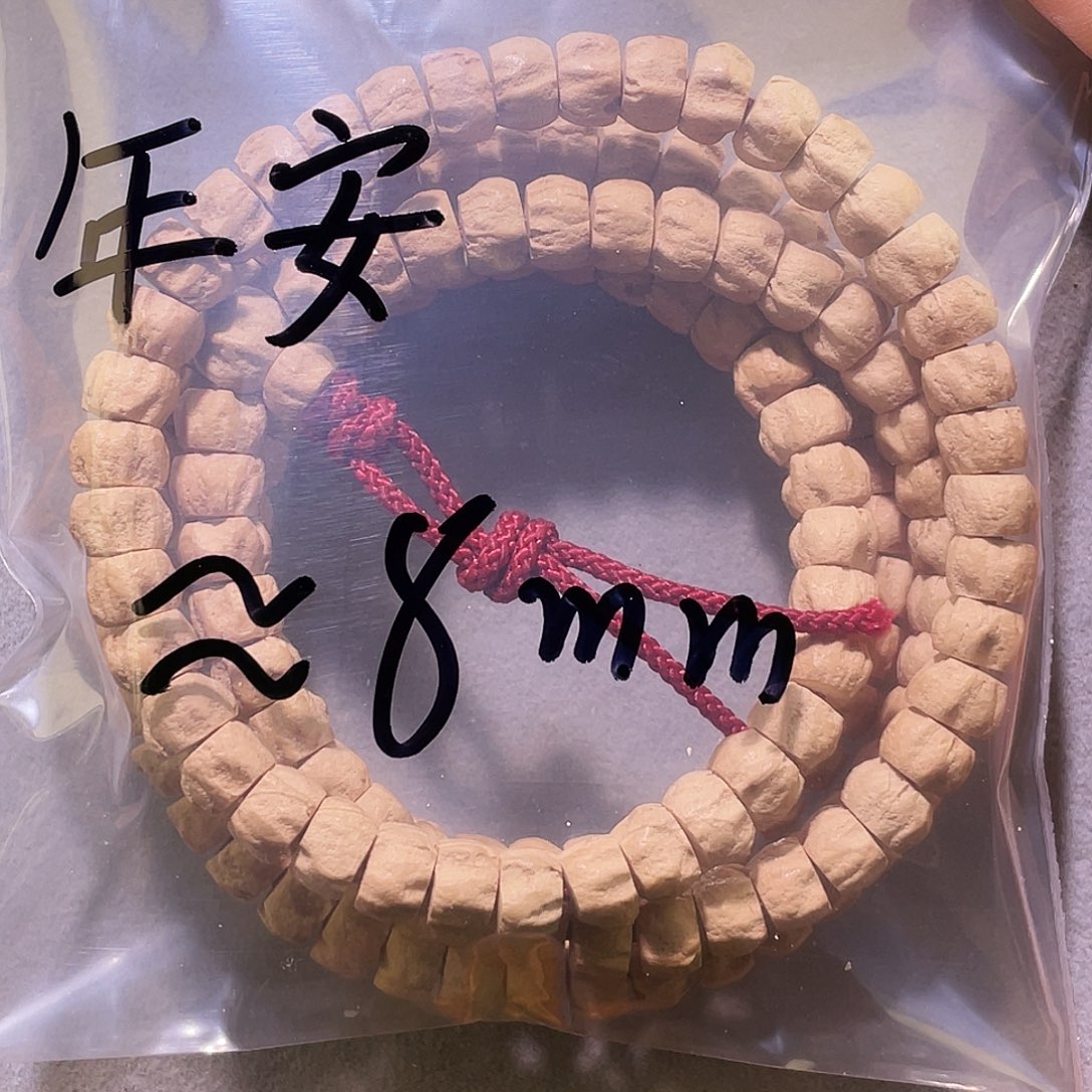 年*百香籽 水晶皮 方块 8mm左右