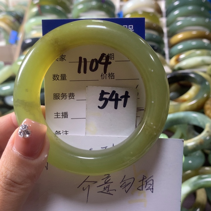 蛇纹石玉未镶嵌手镯1104