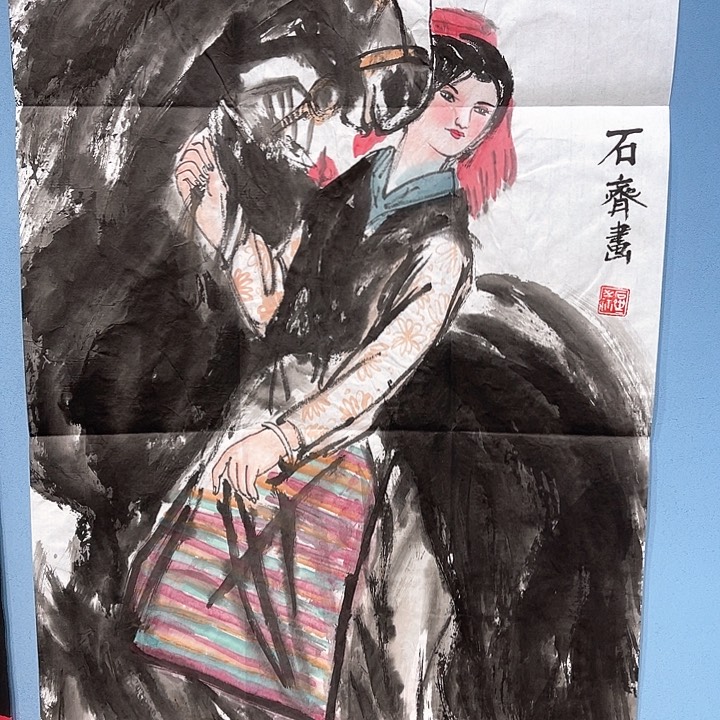 天*精品国画精品作品