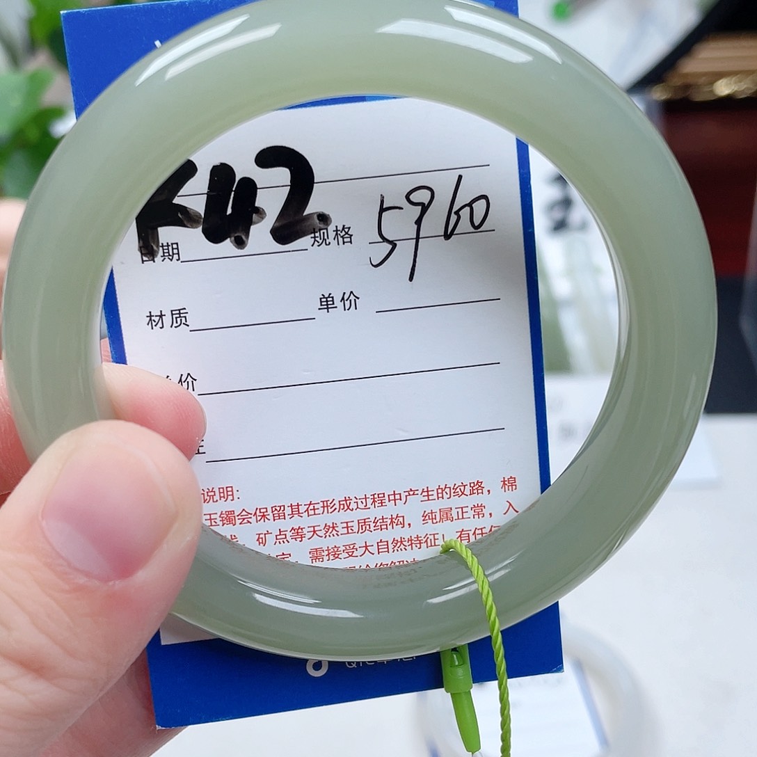 和田玉手镯未镶嵌财****成