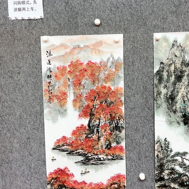 书法墨云绘画作品