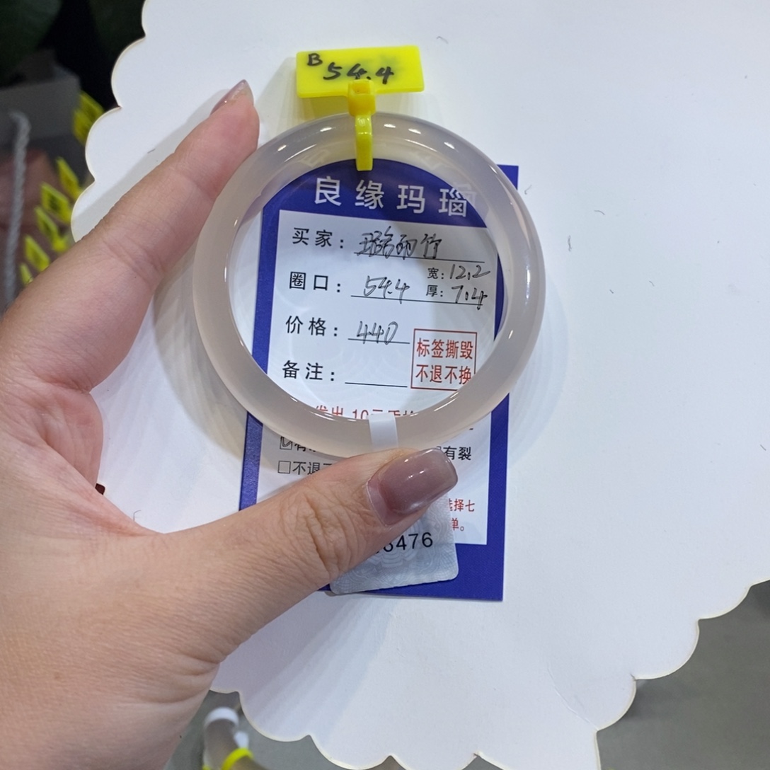 璐***竹玛瑙/玉髓合金手镯