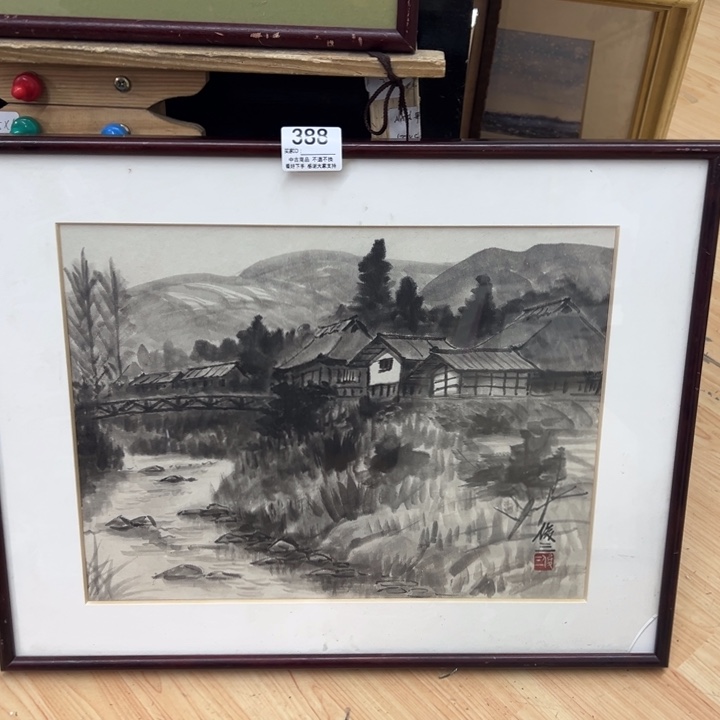 文***山版画中古商品388哈哈