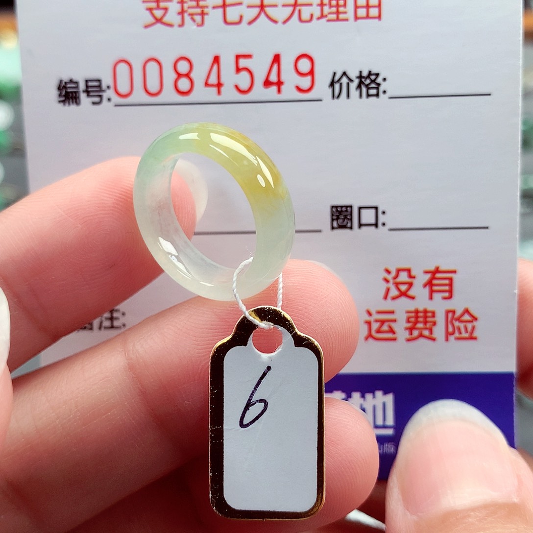 翡翠未镶嵌戒指6号