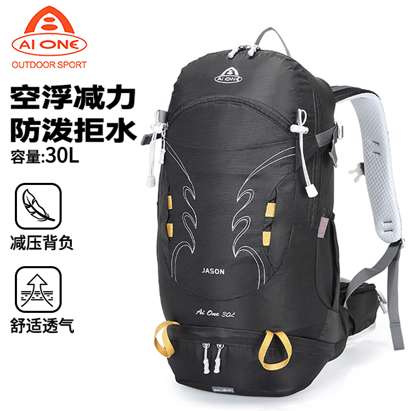 Aione/艾王户外30升双肩背包旅行包第三代耐磨防泼徒步专业登山包