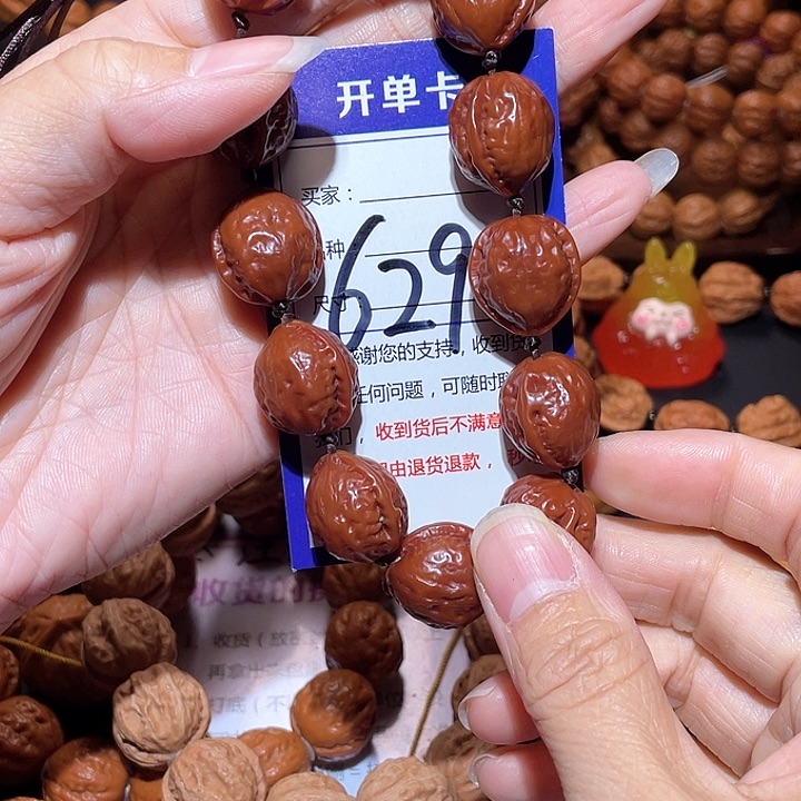 文玩核桃手串出****࿇629红蜡皮小钱袋手串秋子手串1.9