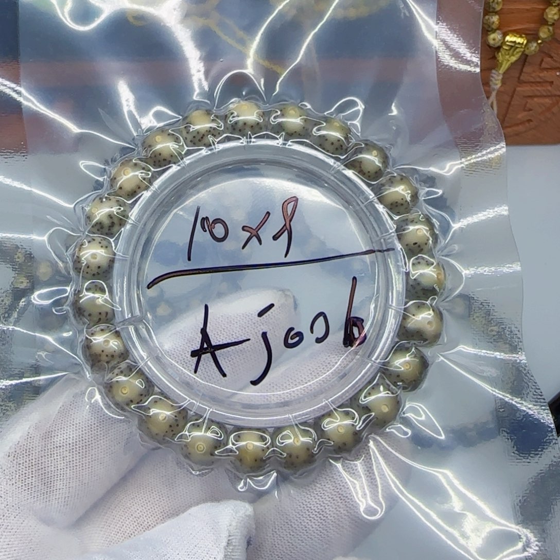 星月菩提吊坠星月菩提