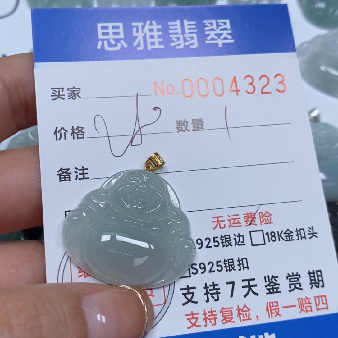 翡翠颈饰未镶嵌天然缅甸翡翠