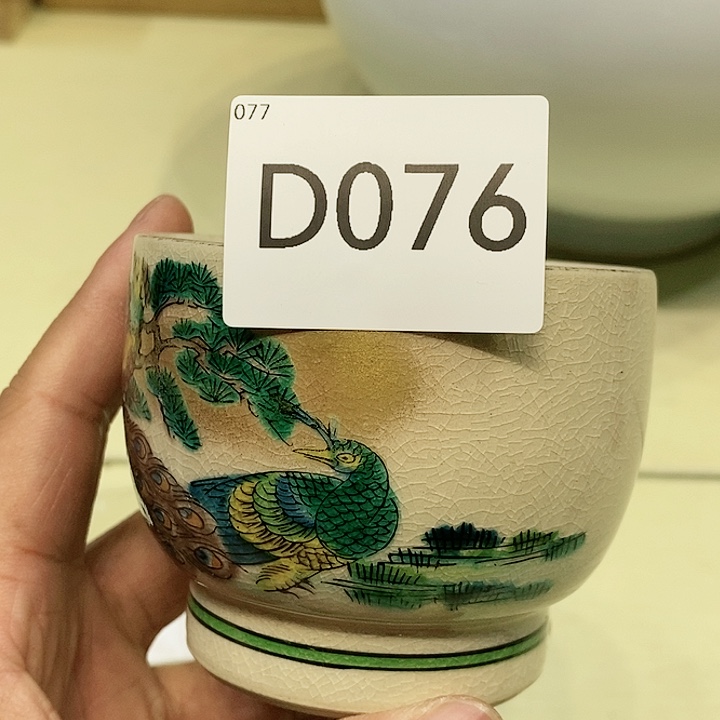 茶具瓷器紫砂杂项