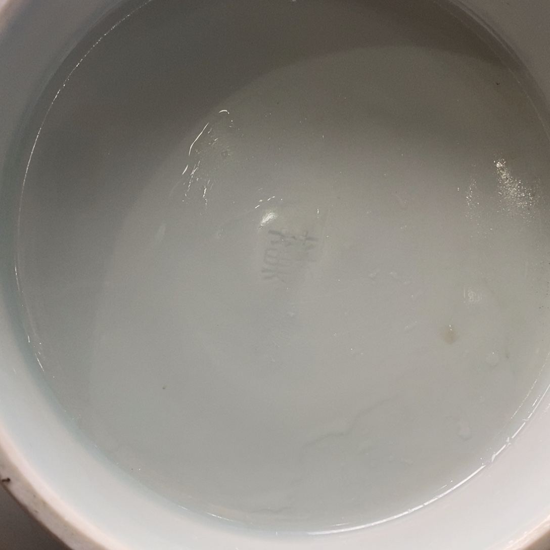 瓷片你说是谁在的呀怎么就