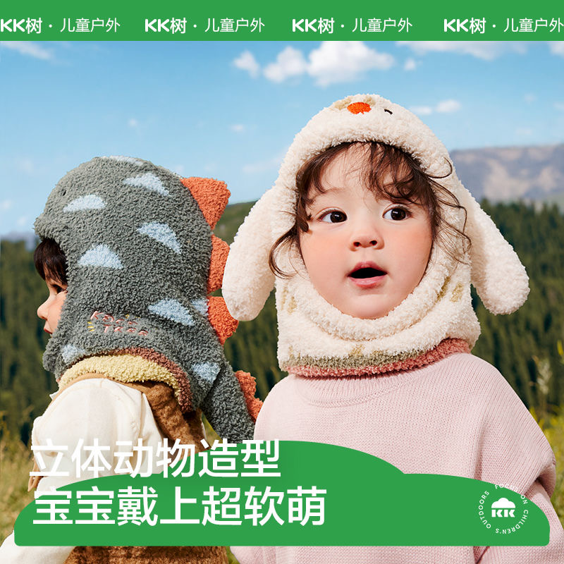 KK树一体套头帽，no退no换