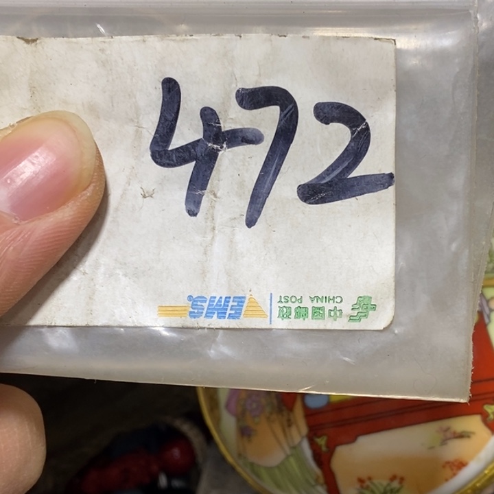 挑***者九二一六直播间家居饰品专属链接