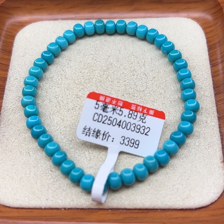 未镶嵌绿松石手链