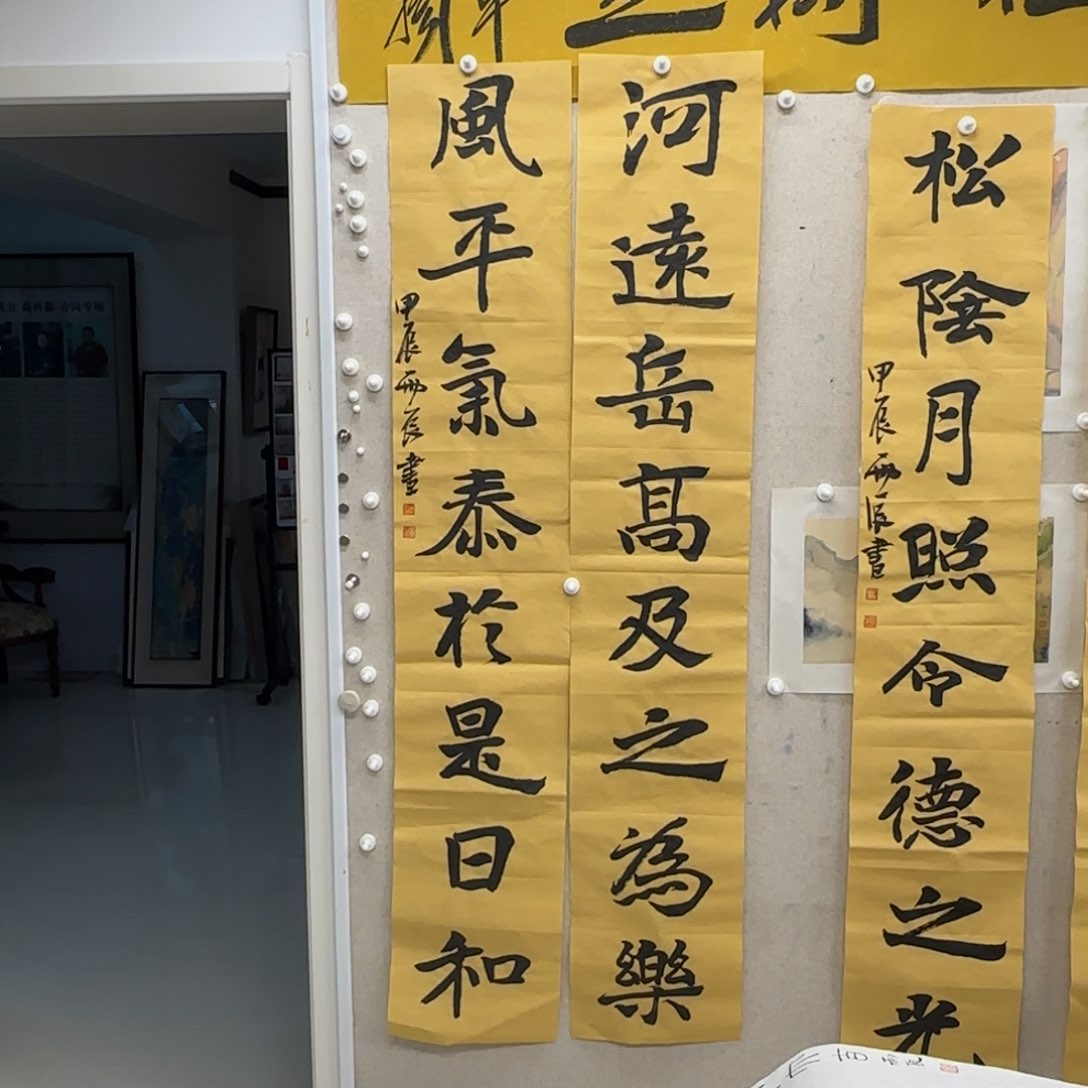 书法老*哥D震对联《河…风…》