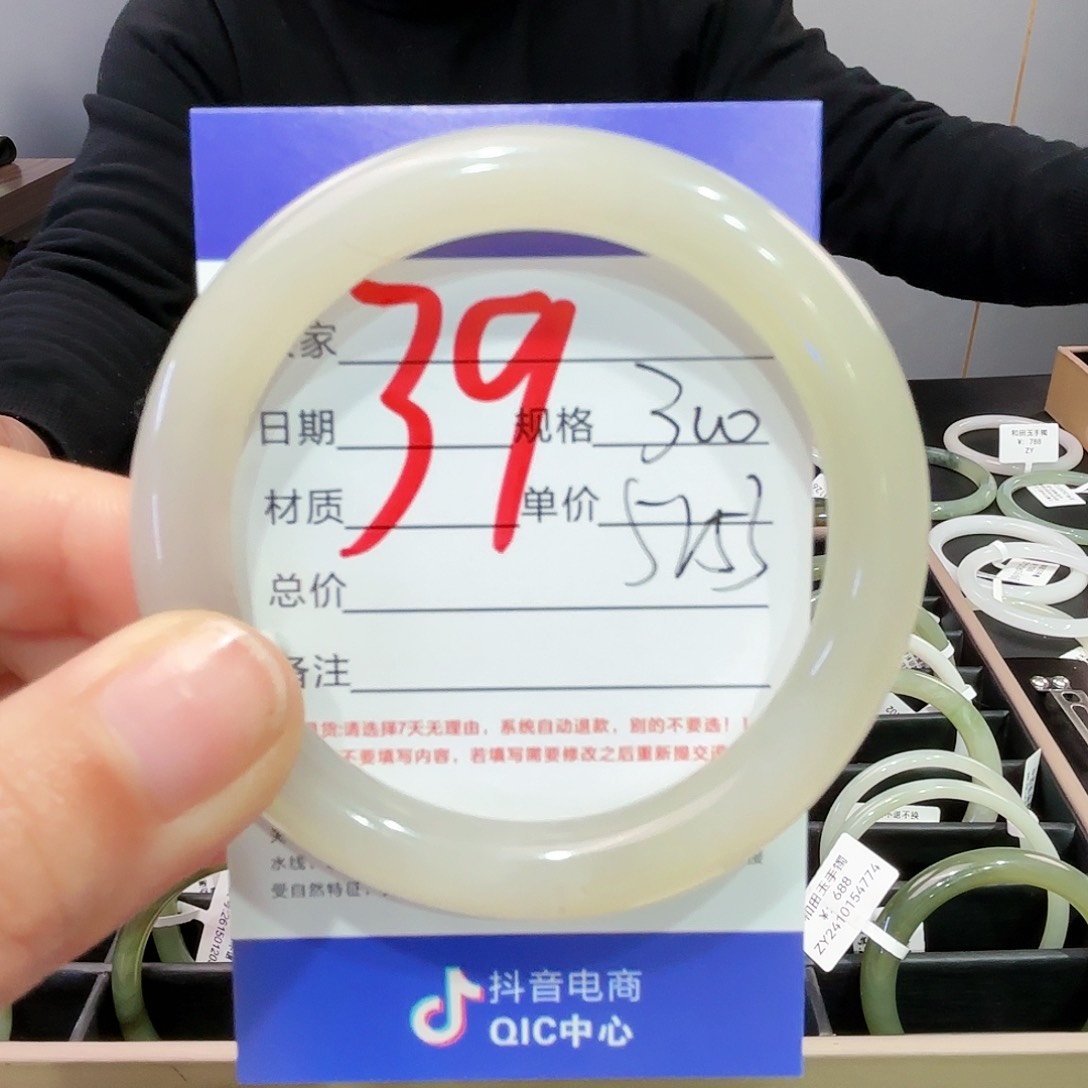 和田玉手镯未镶嵌