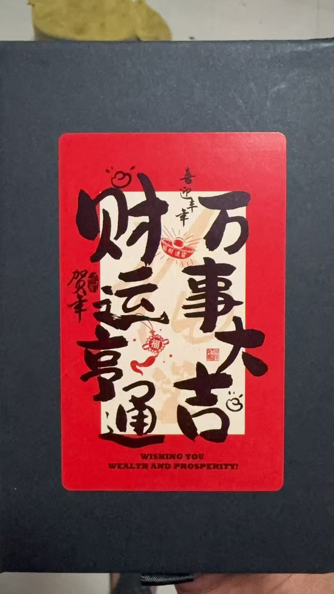 （集卡盲盒）工艺品盲盒