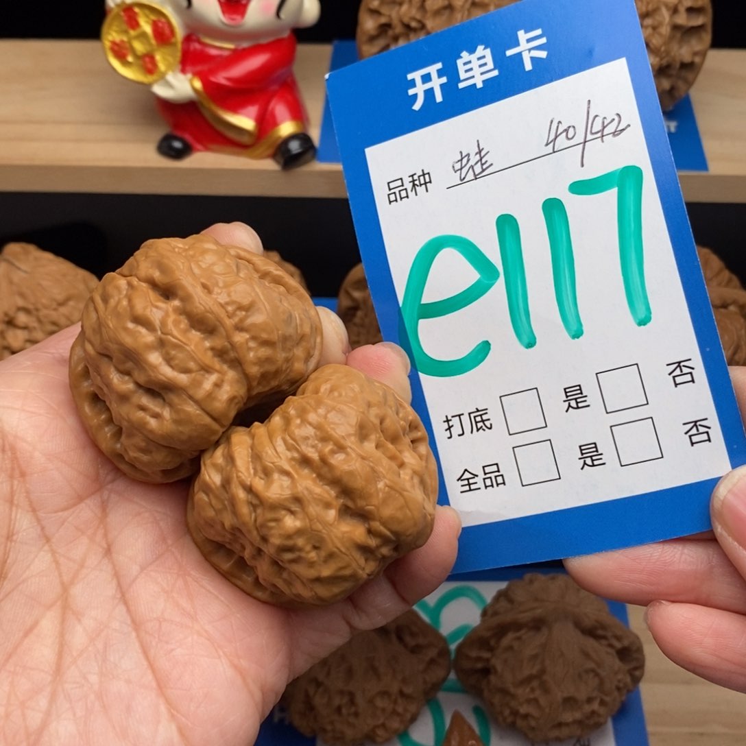 文玩核桃吊坠蛤蟆头核桃