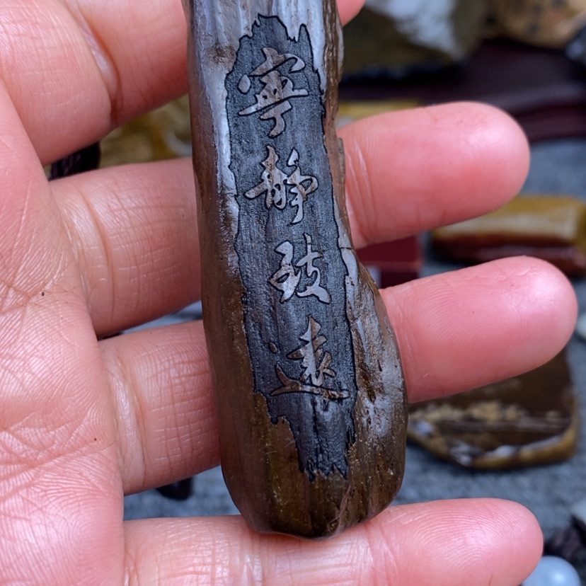 【闪购商品】原石雕刻手把件