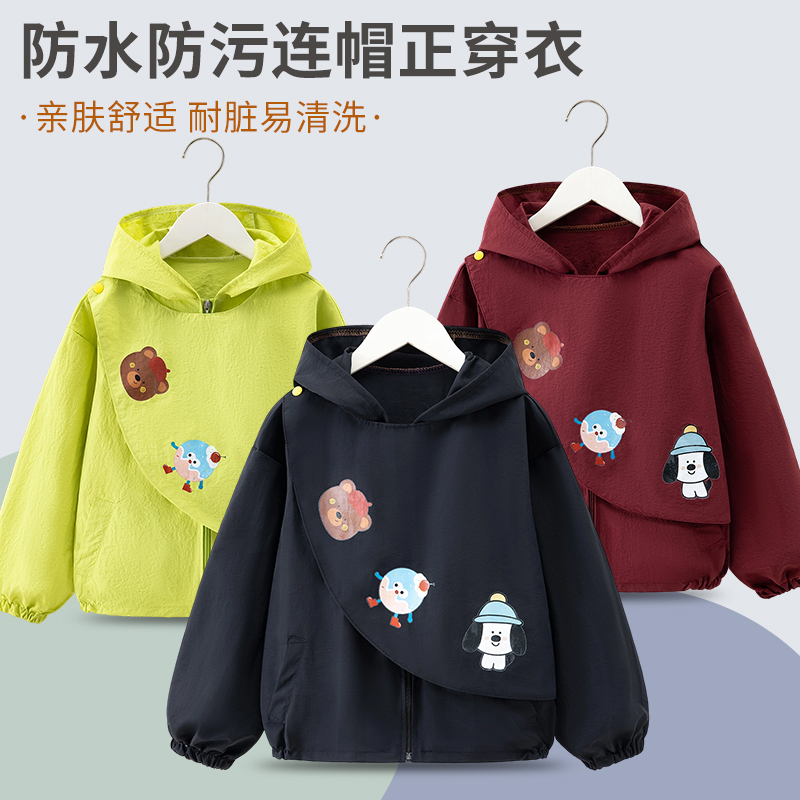 儿童罩衣秋冬加大防水防脏羽绒服外套中大童拉链正穿衣男女孩护衣