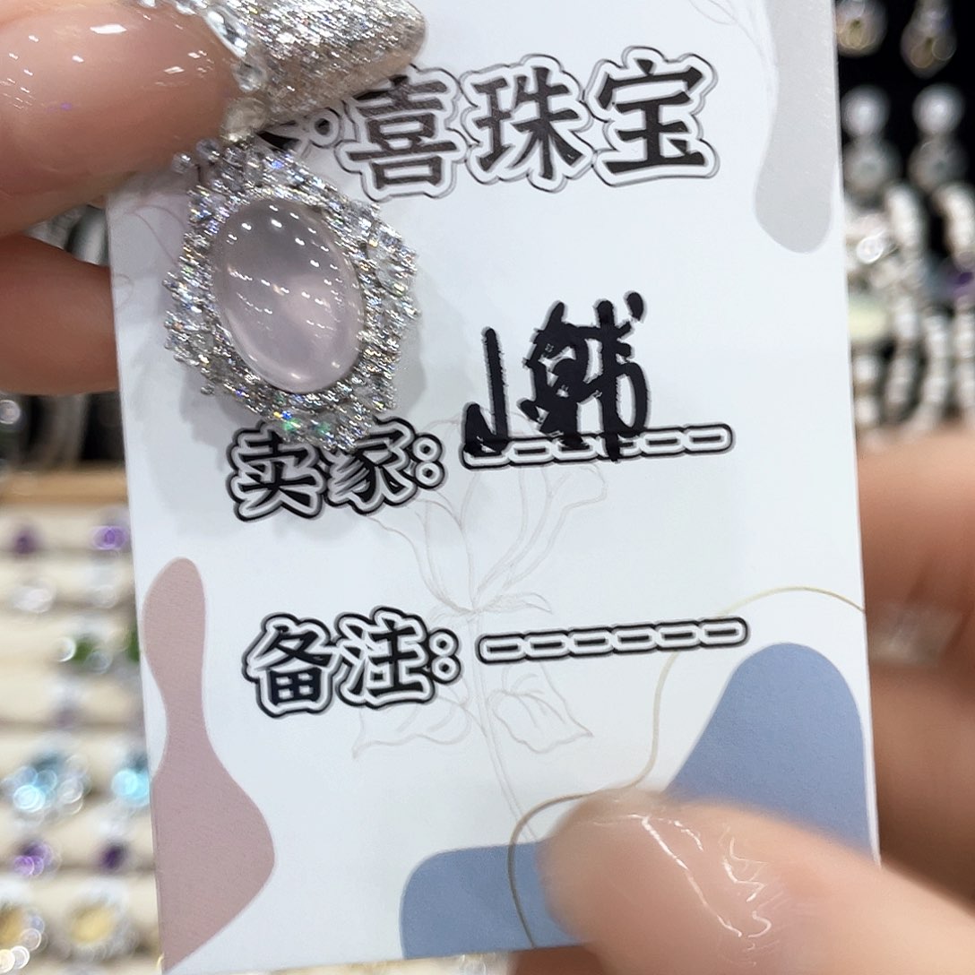 银S925镶嵌颈饰芙蓉石吊坠