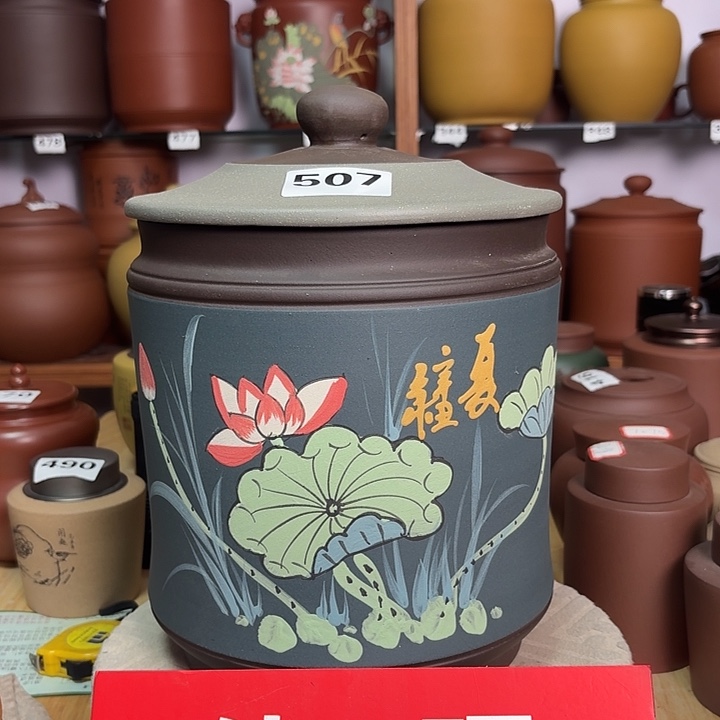 紫砂茶叶罐九饼茶叶罐507