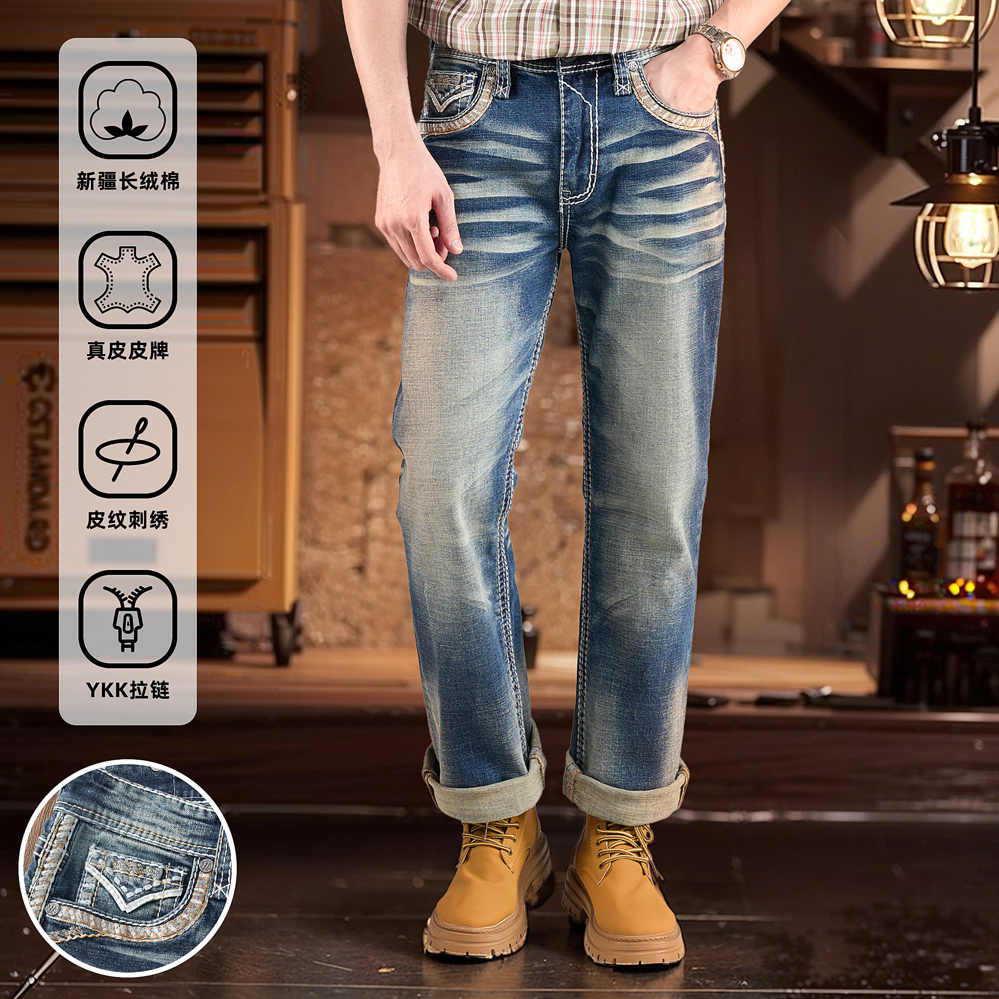 【魔王】男士牛仔裤潮流弹性皮纹刺绣高奢中腰直筒SYX009