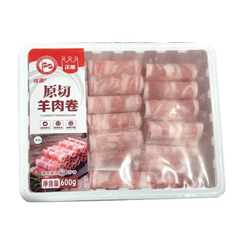 【正是】原切 羊肉卷600g