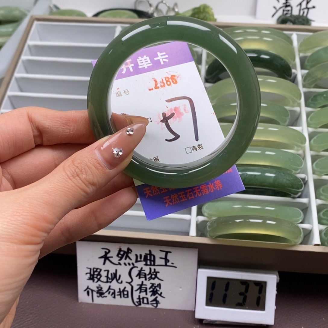 蛇纹石玉手镯未镶嵌