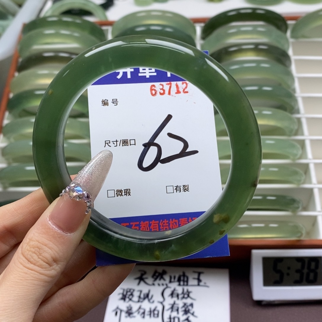 蛇纹石玉手镯未镶嵌