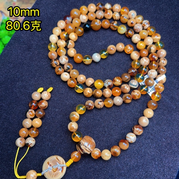 【月光琥珀】10mm缅甸琥珀高配蜜宝108