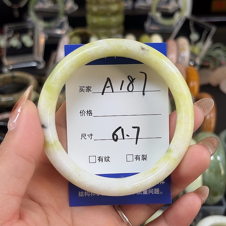 未镶嵌蛇纹石玉手镯