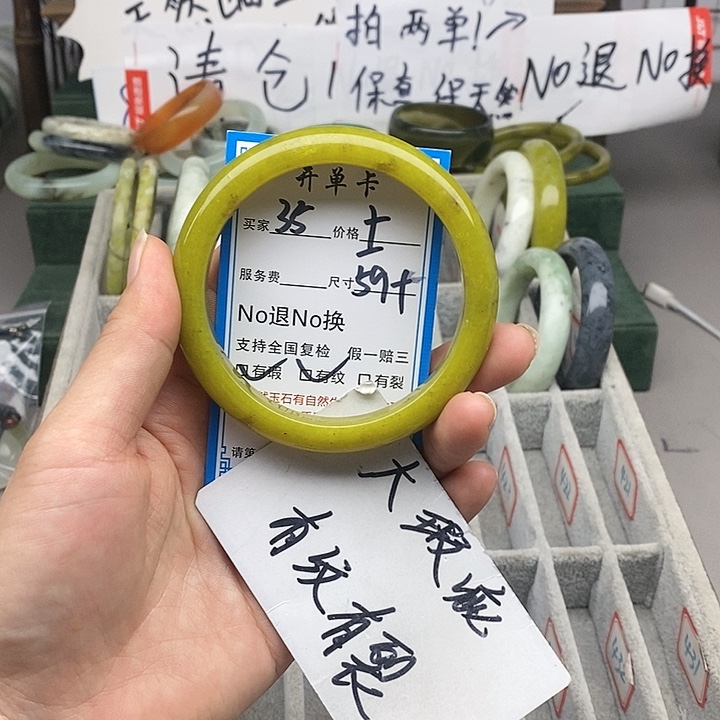 蛇纹石玉未镶嵌手镯