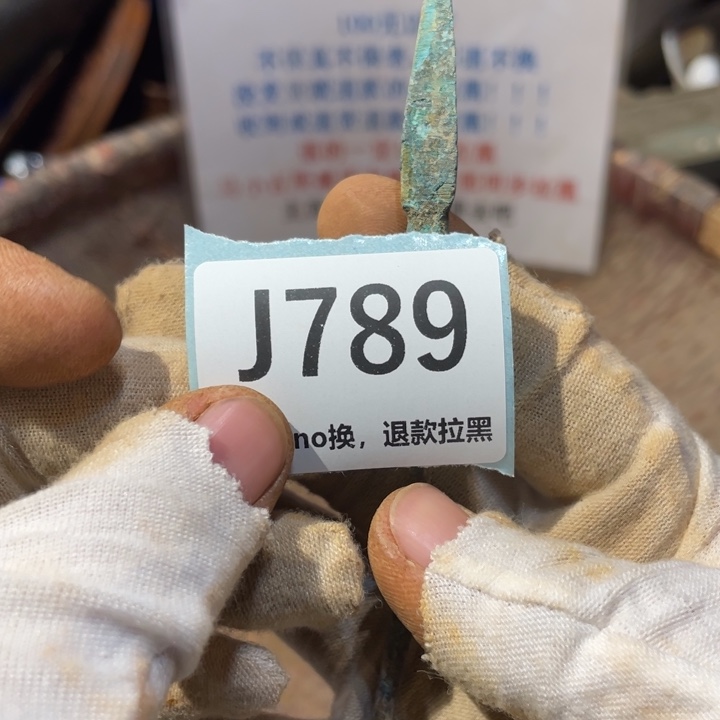 阿***）陶瓷直播链接火爆热卖热卖