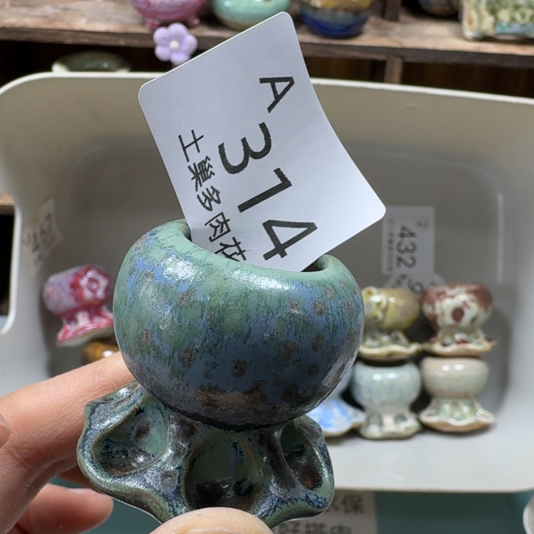 陶瓷艺术品设计与制作