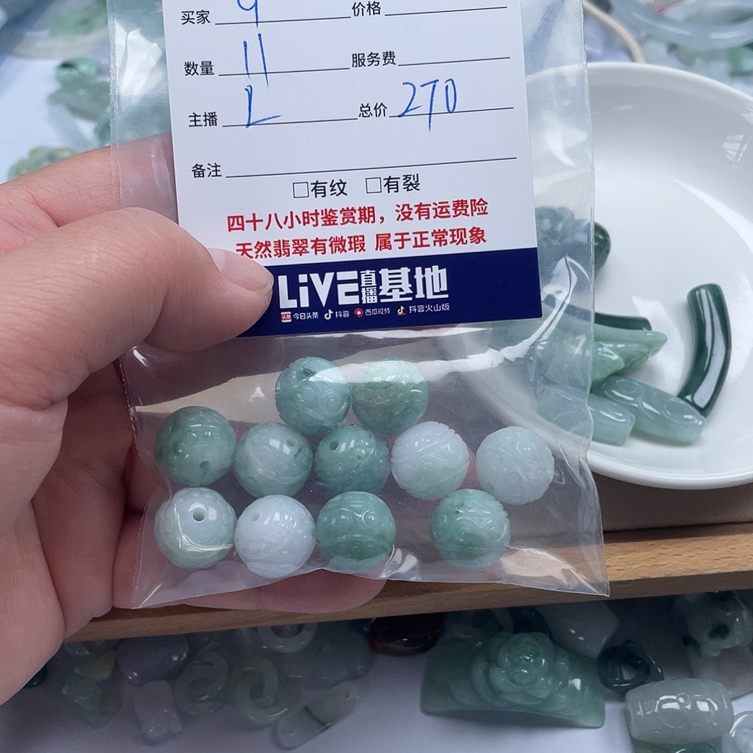 未镶嵌手链翡翠G**I