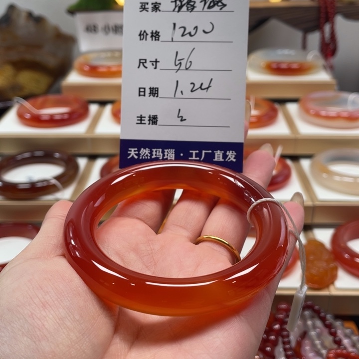 玛瑙/玉髓手镯合金