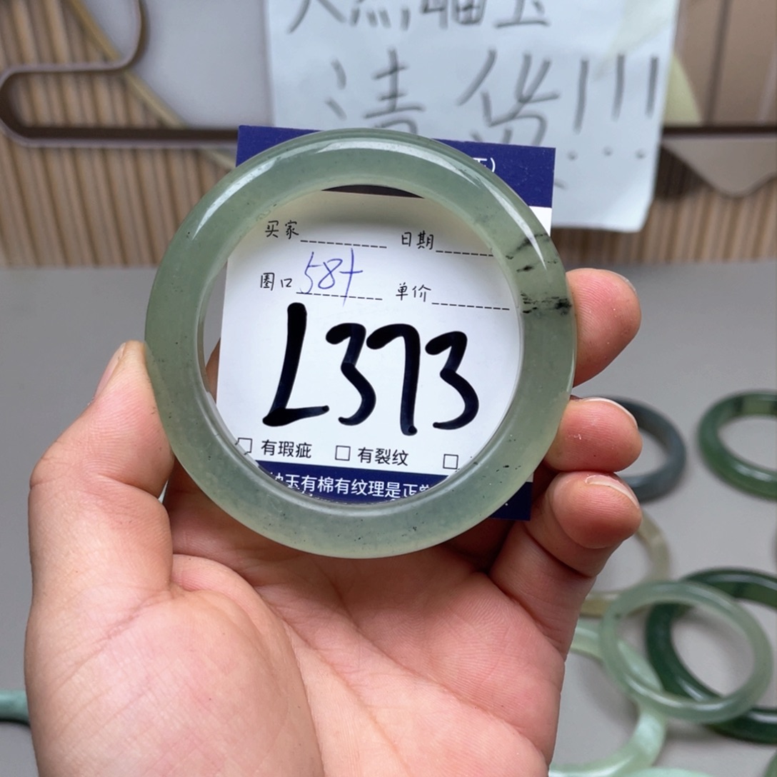 岫玉手镯手镯未镶嵌