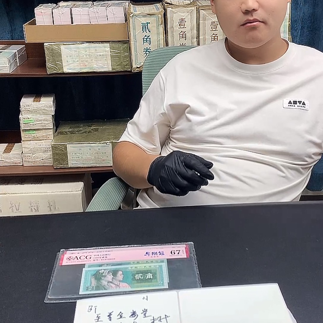 BT至尊金满堂背红标十无47