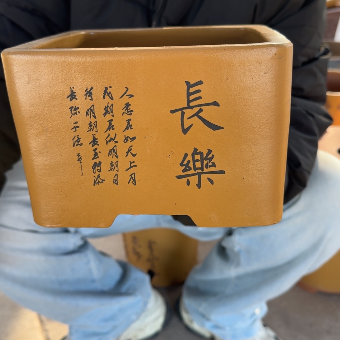 花盆紫砂口径20.15口径